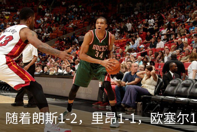 随着朗斯1-2，里昂1-1，欧塞尔1-3，法甲最新积分榜出炉